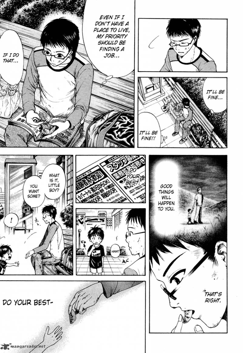 Waraenu Douji 108 No Gou 1 16