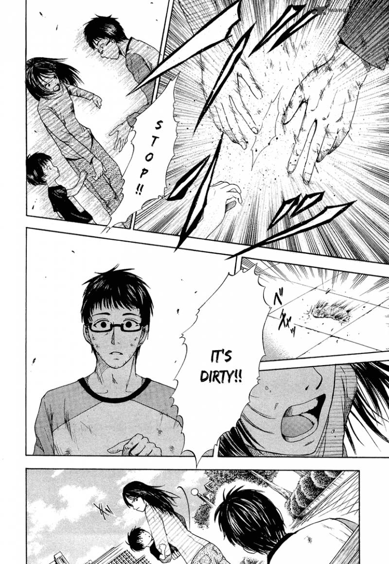 Waraenu Douji 108 No Gou 1 17