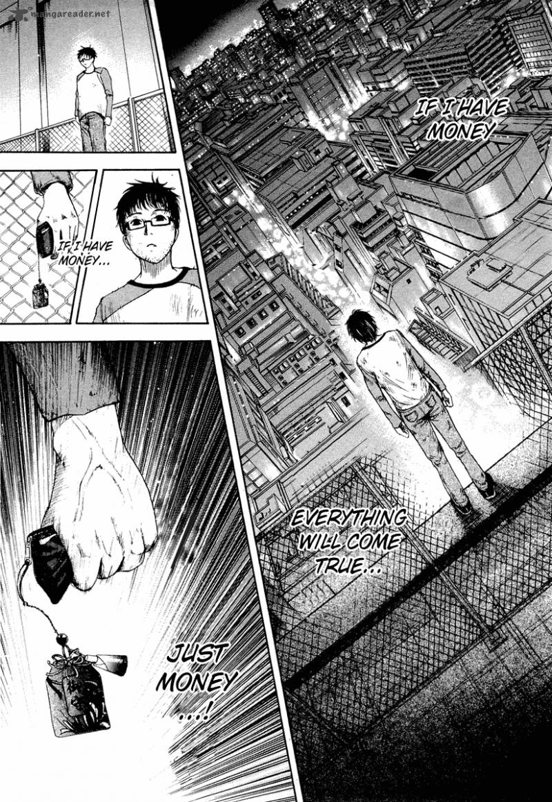 Waraenu Douji 108 No Gou 1 22