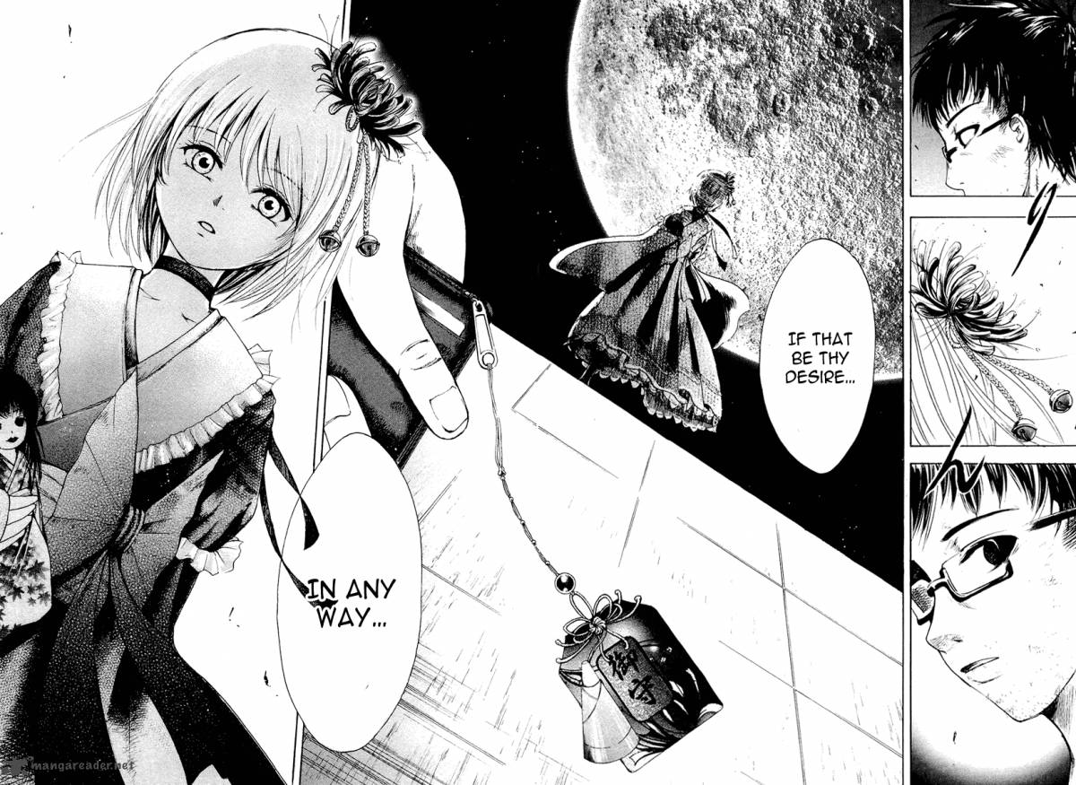 Waraenu Douji 108 No Gou 1 23
