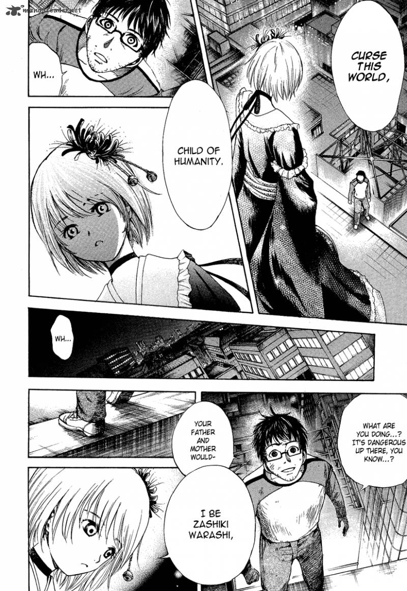 Waraenu Douji 108 No Gou 1 24