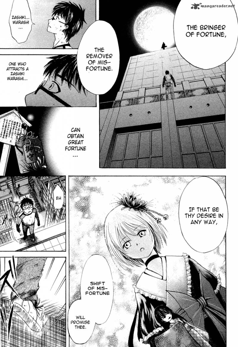 Waraenu Douji 108 No Gou 1 25