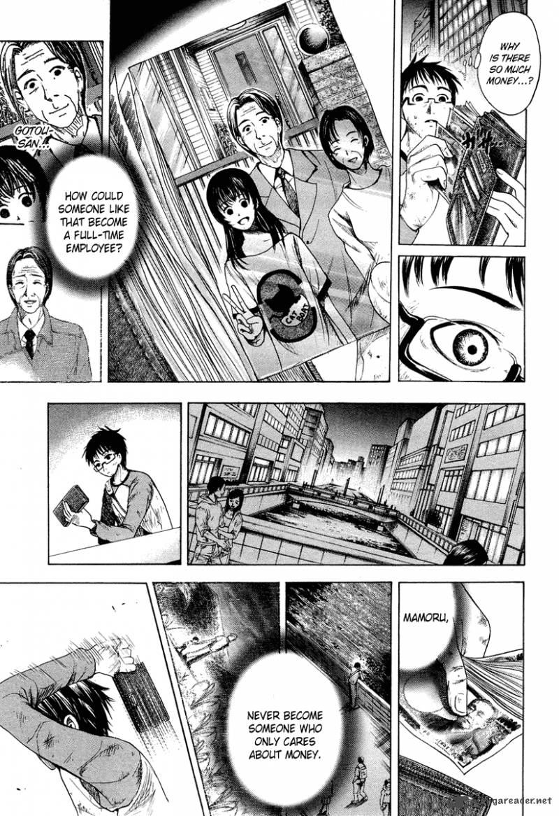 Waraenu Douji 108 No Gou 1 27
