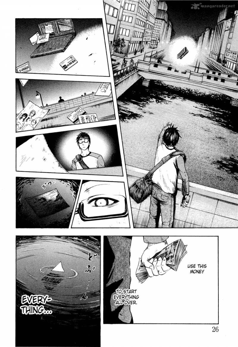 Waraenu Douji 108 No Gou 1 28