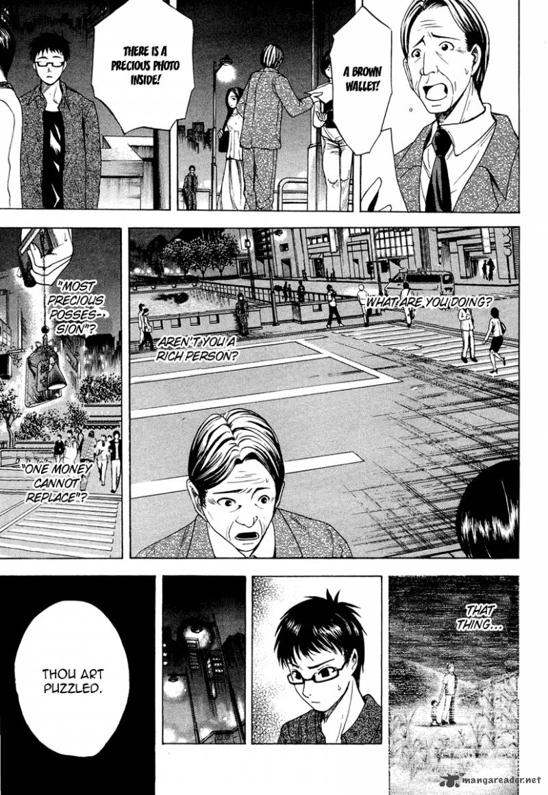 Waraenu Douji 108 No Gou 1 33