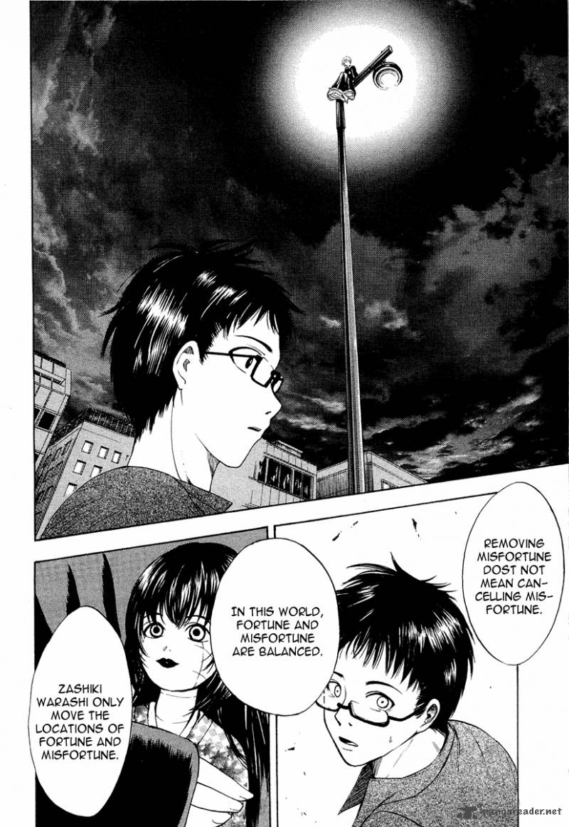 Waraenu Douji 108 No Gou 1 34