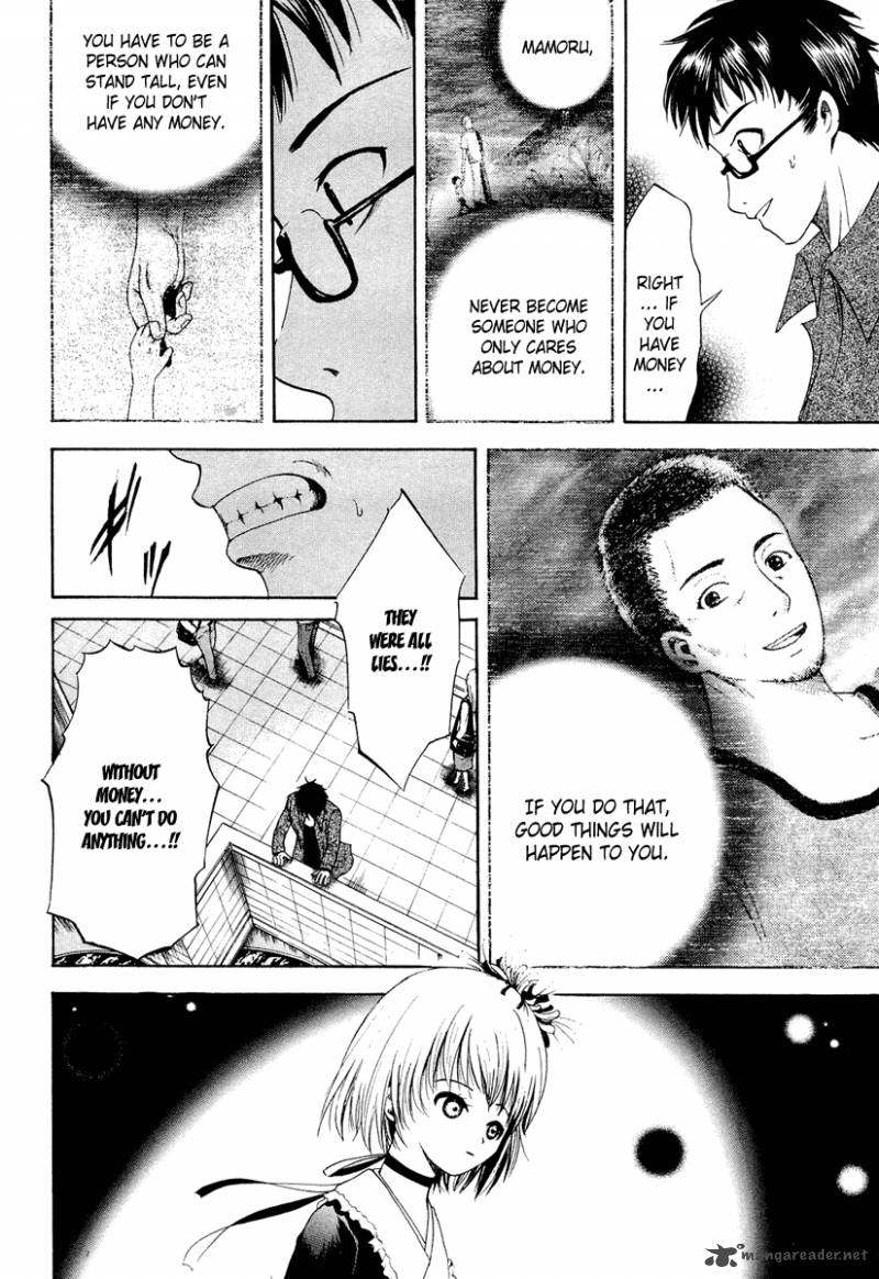 Waraenu Douji 108 No Gou 1 36