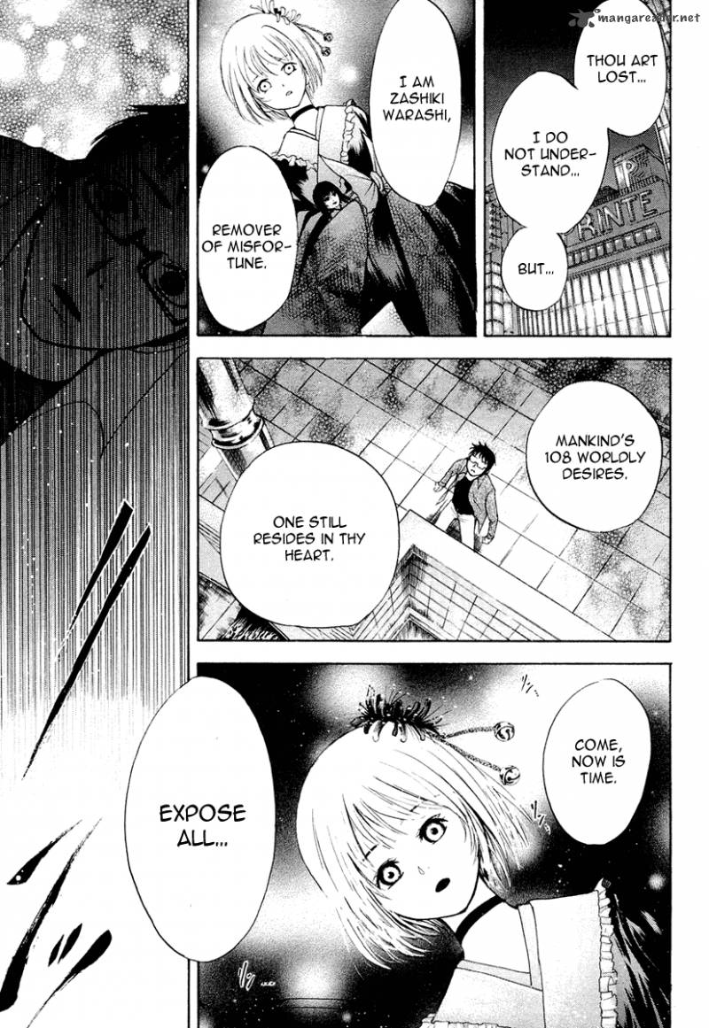 Waraenu Douji 108 No Gou 1 37