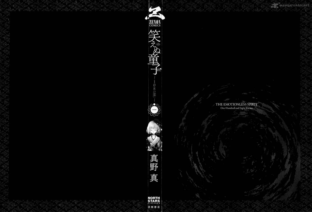 Waraenu Douji 108 No Gou 1 4