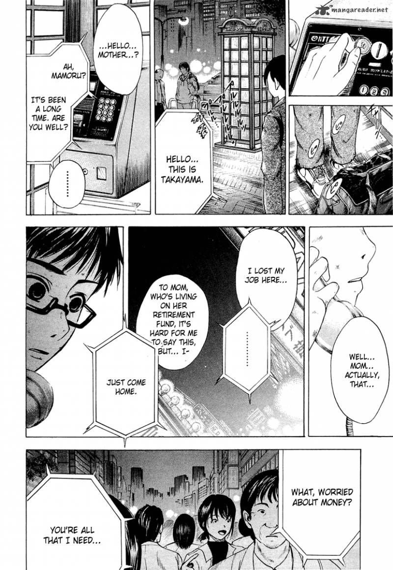 Waraenu Douji 108 No Gou 1 42