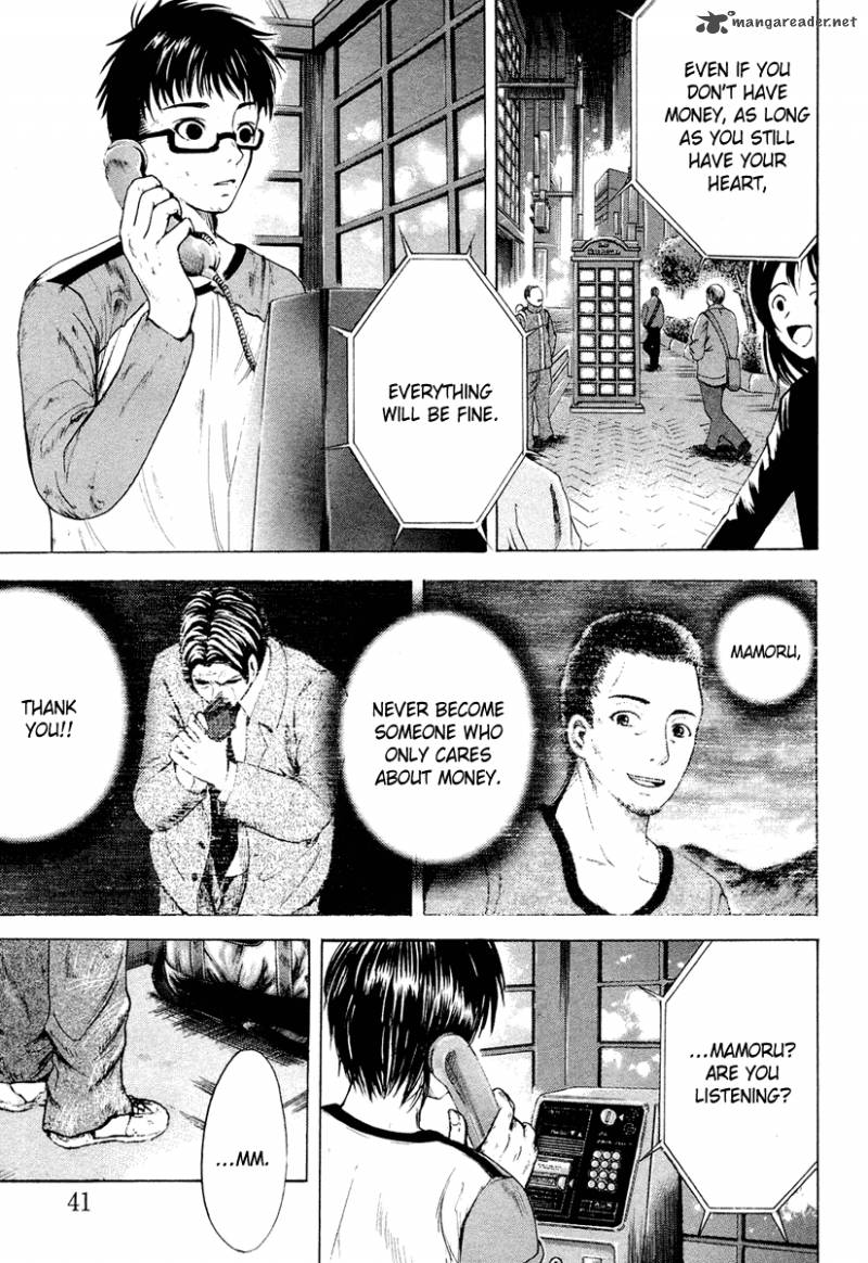 Waraenu Douji 108 No Gou 1 43