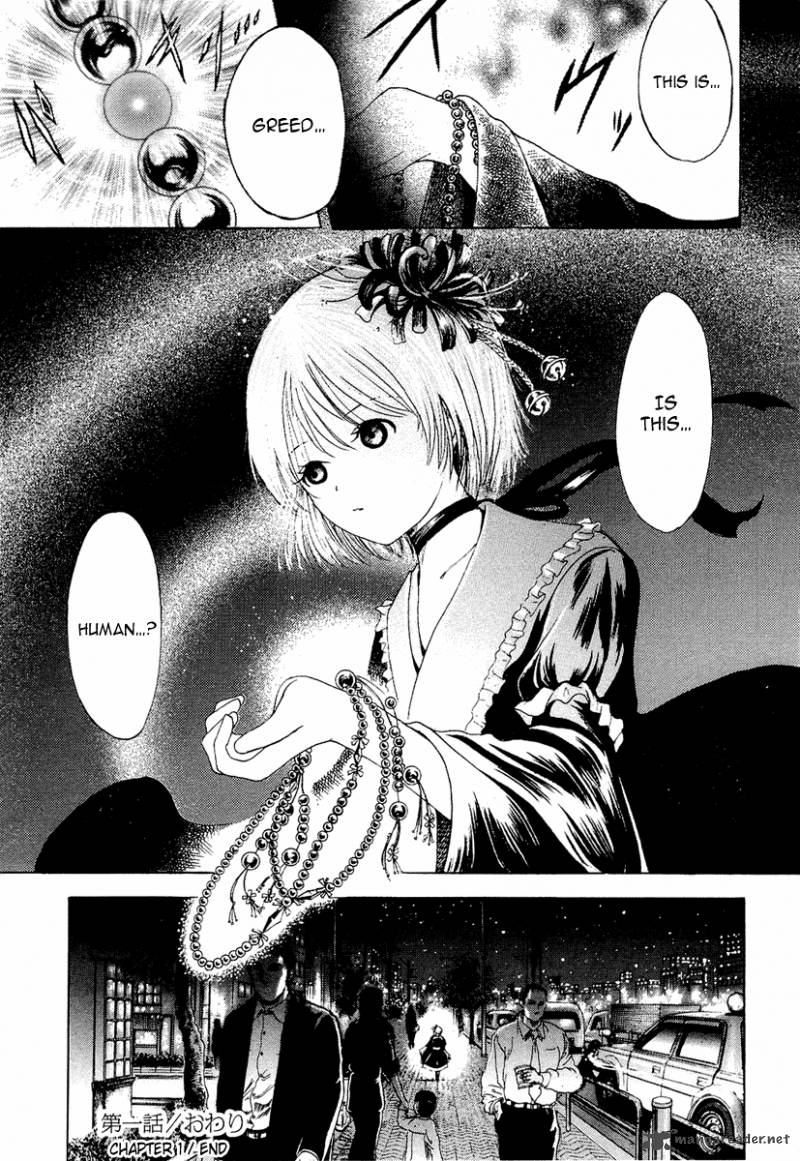 Waraenu Douji 108 No Gou 1 45