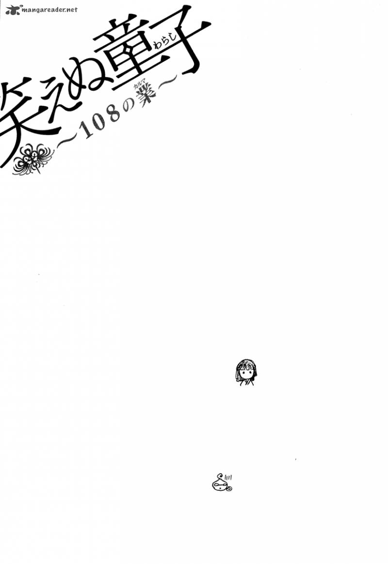 Waraenu Douji 108 No Gou 1 46