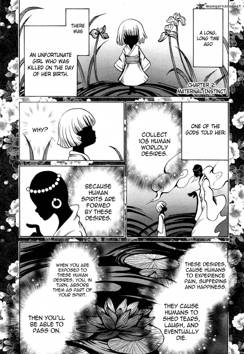 Waraenu Douji 108 No Gou 2 1