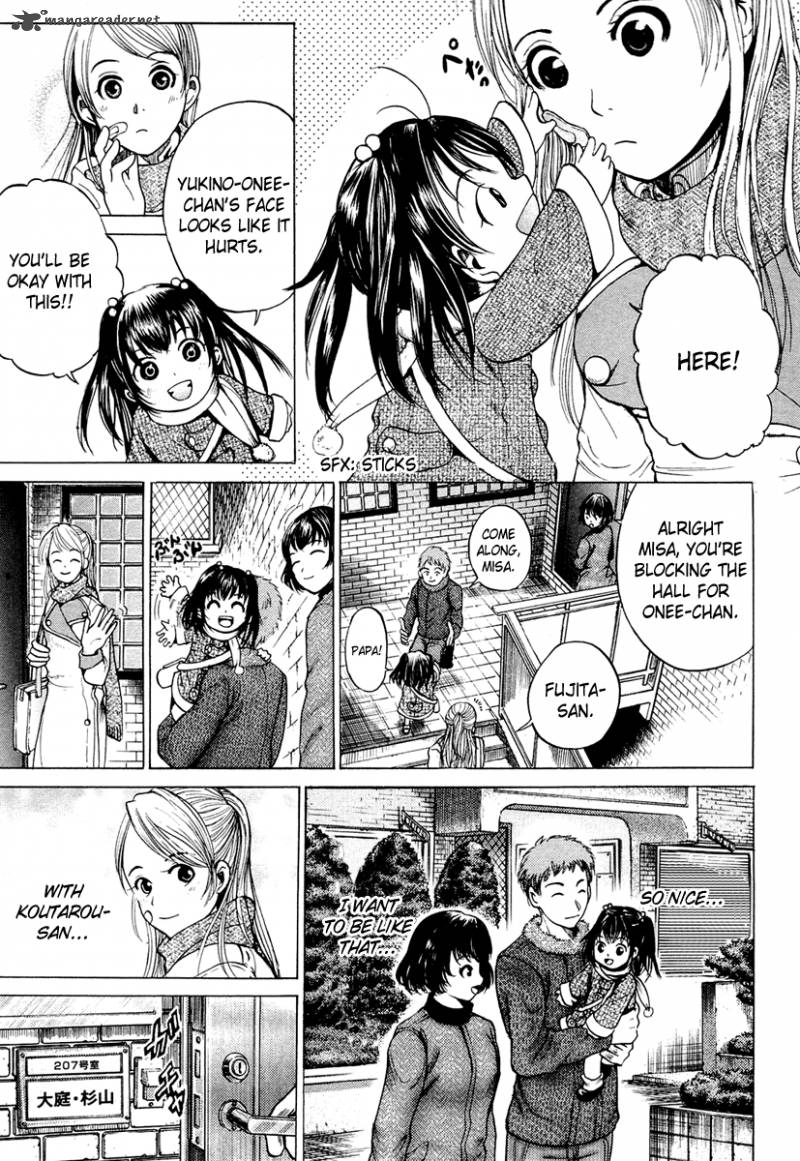 Waraenu Douji 108 No Gou 2 10