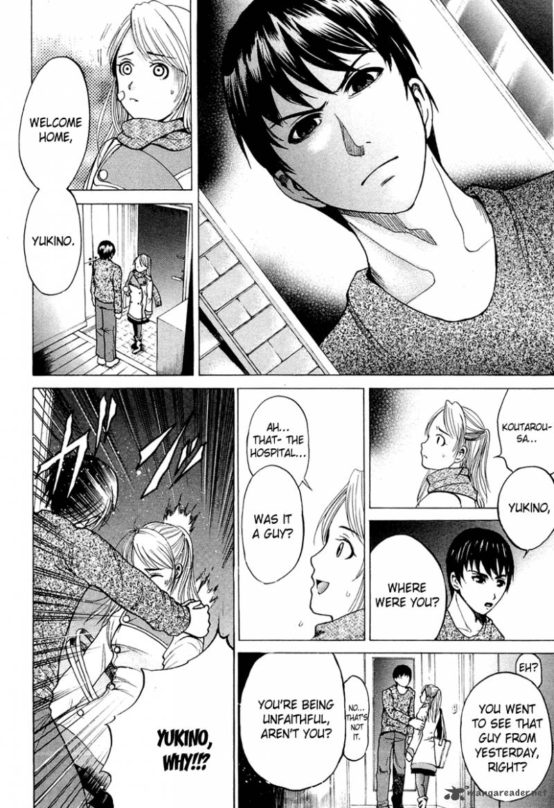 Waraenu Douji 108 No Gou 2 11