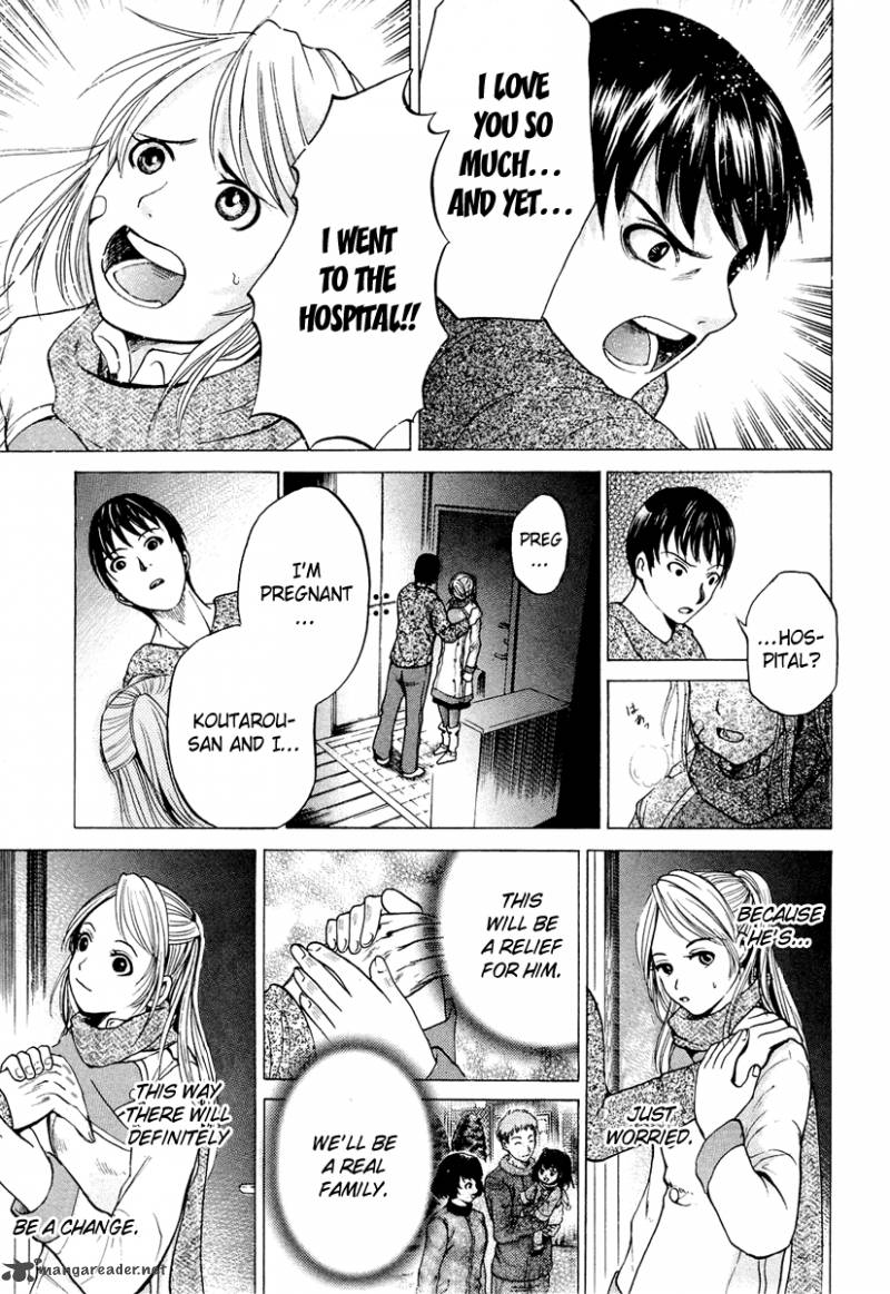 Waraenu Douji 108 No Gou 2 12