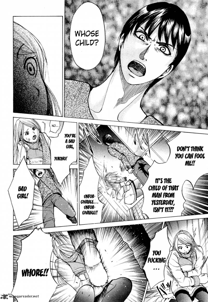 Waraenu Douji 108 No Gou 2 13