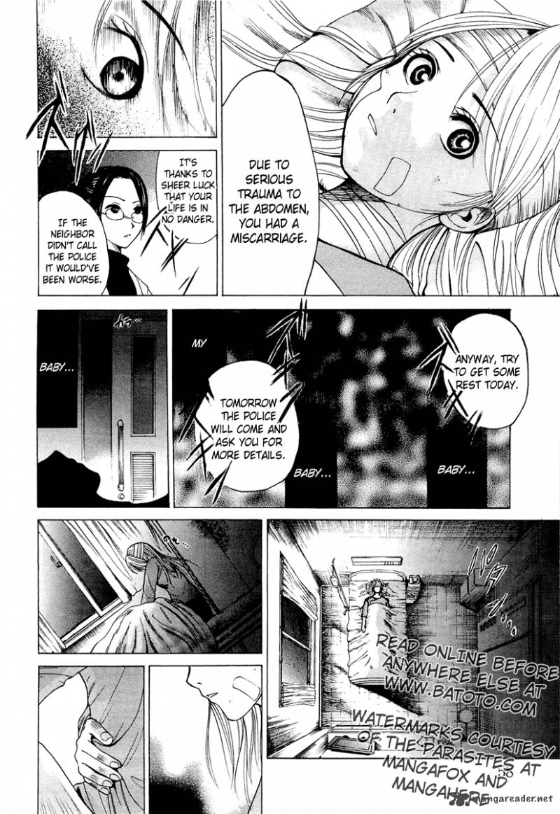 Waraenu Douji 108 No Gou 2 15