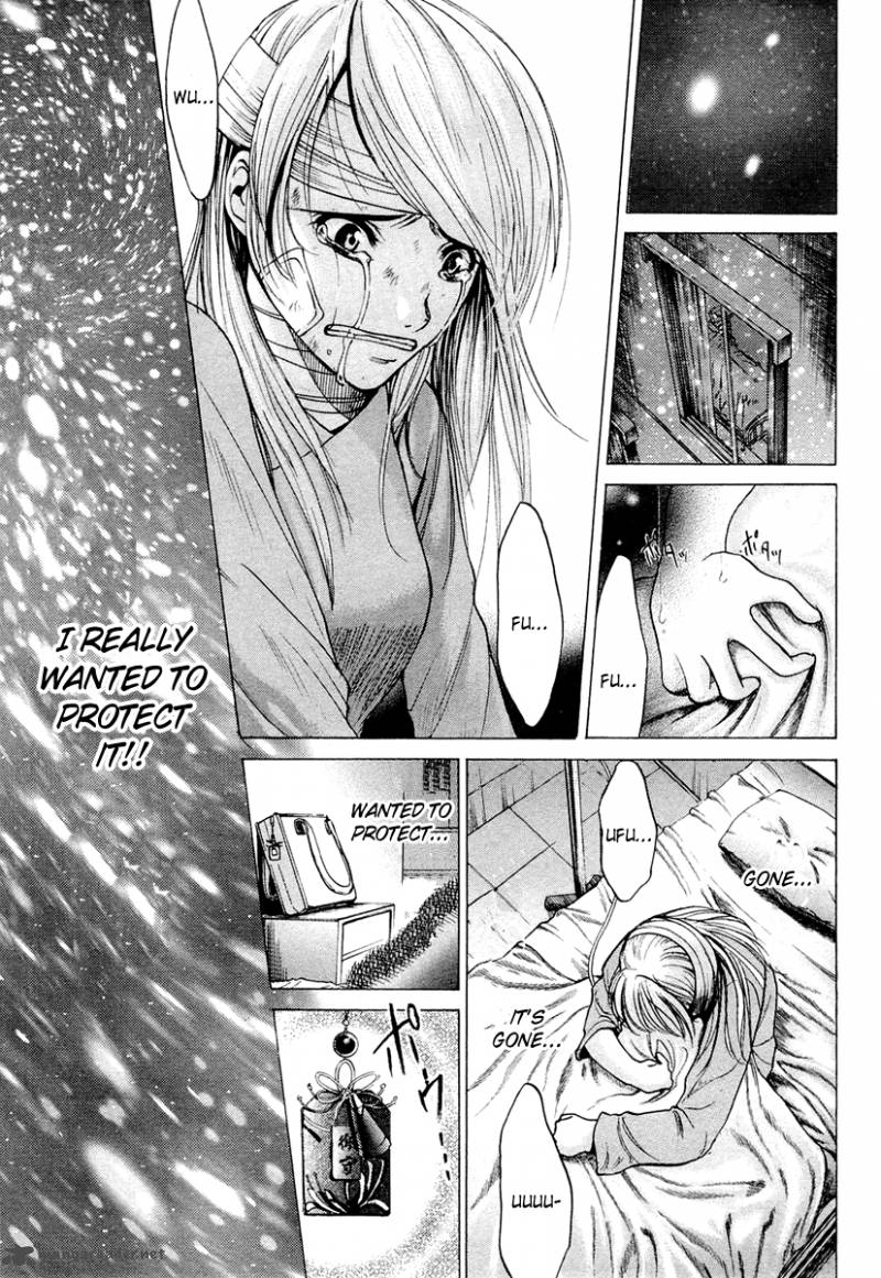 Waraenu Douji 108 No Gou 2 16