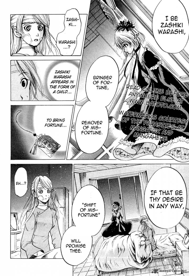 Waraenu Douji 108 No Gou 2 18