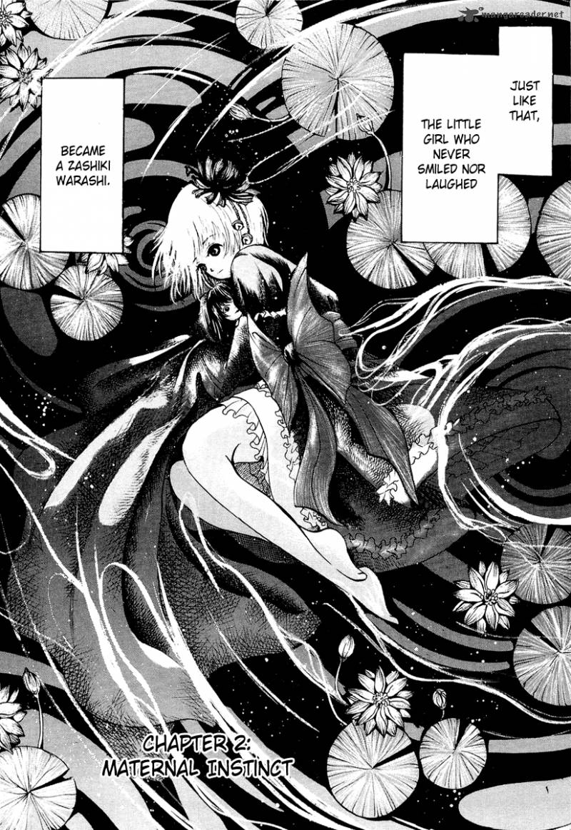 Waraenu Douji 108 No Gou 2 2