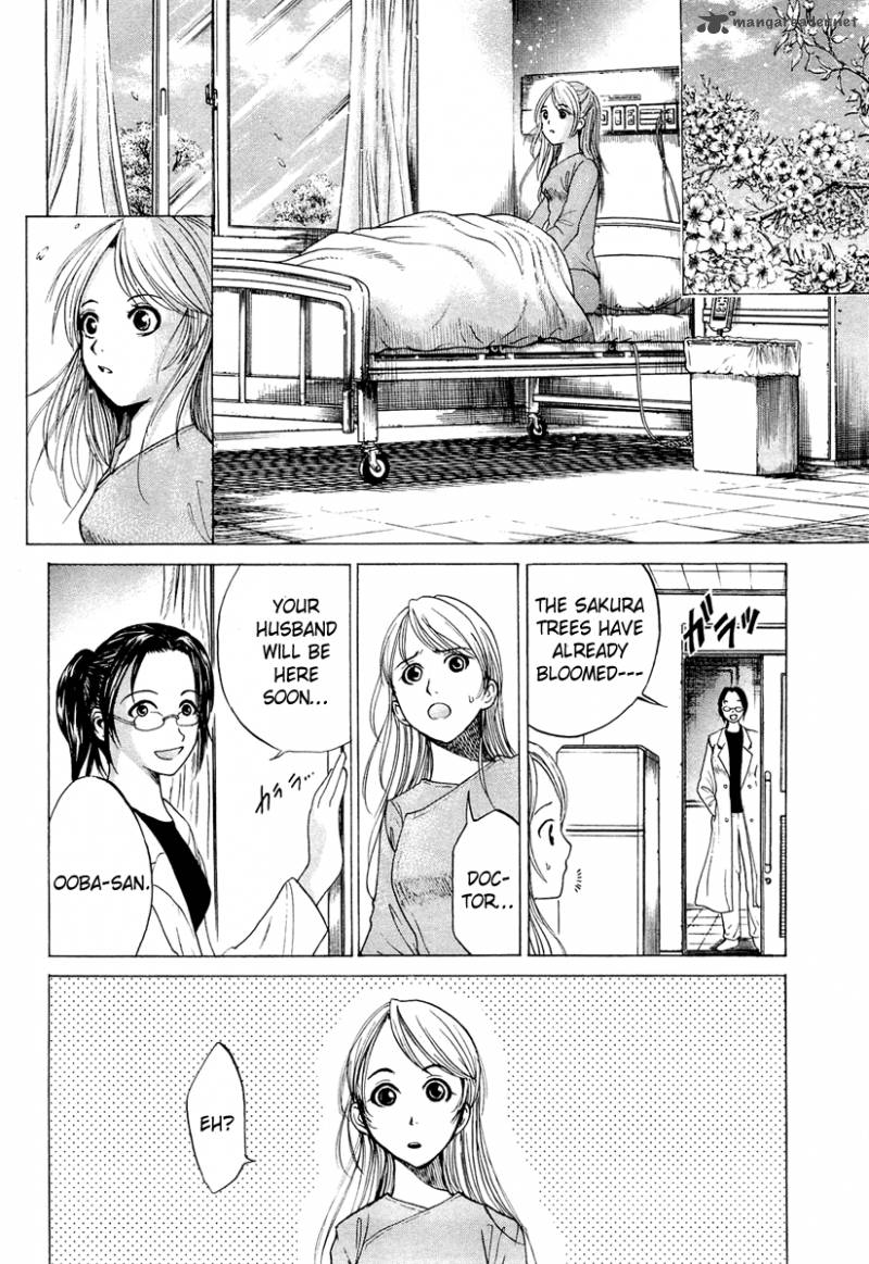 Waraenu Douji 108 No Gou 2 20