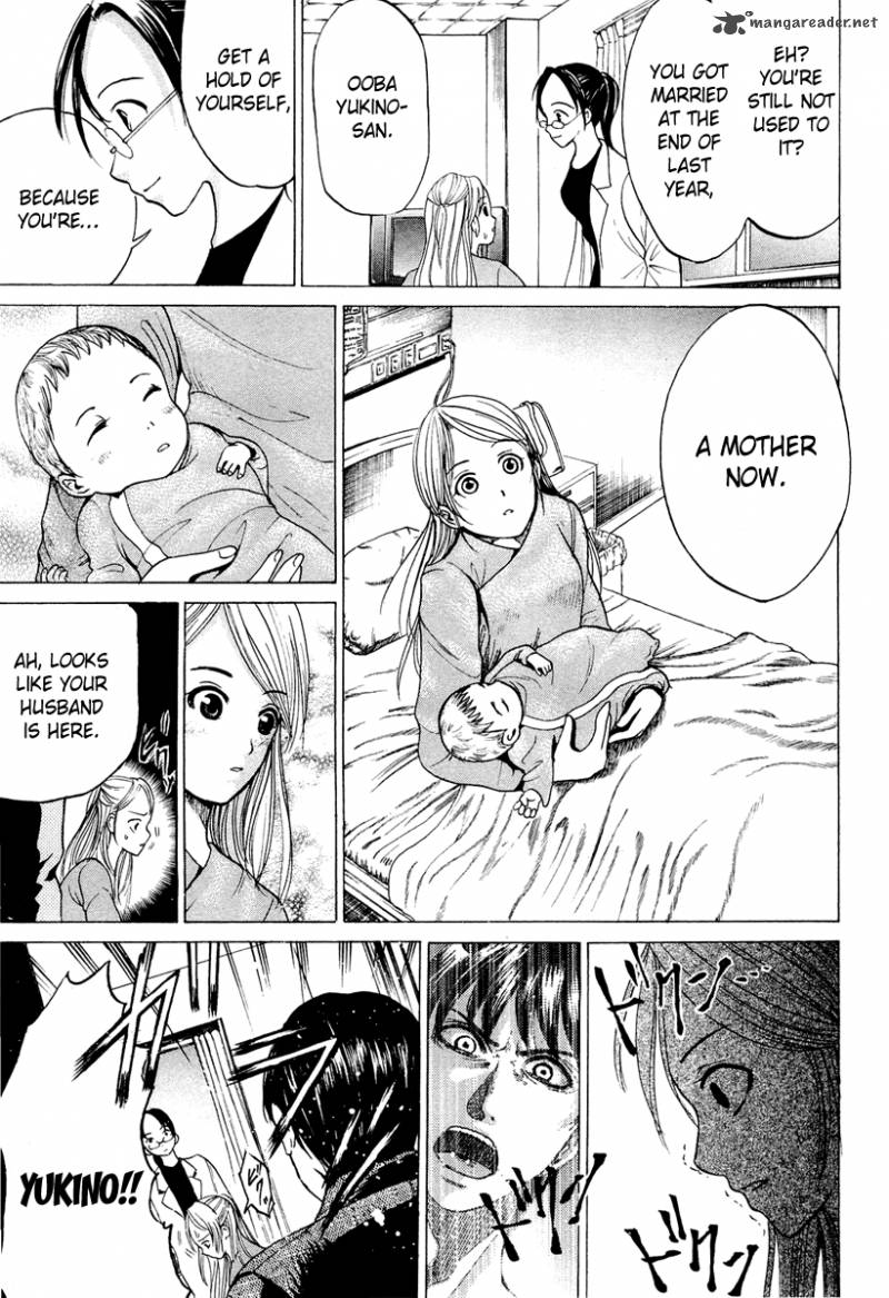 Waraenu Douji 108 No Gou 2 21
