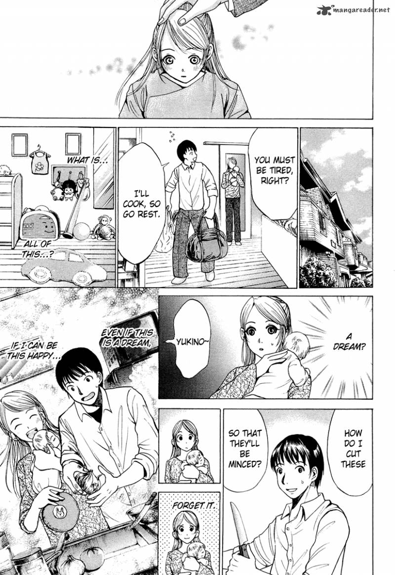 Waraenu Douji 108 No Gou 2 23