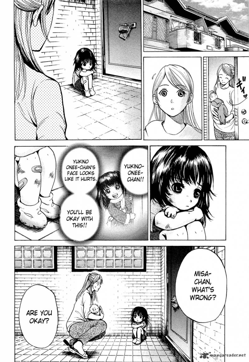 Waraenu Douji 108 No Gou 2 24
