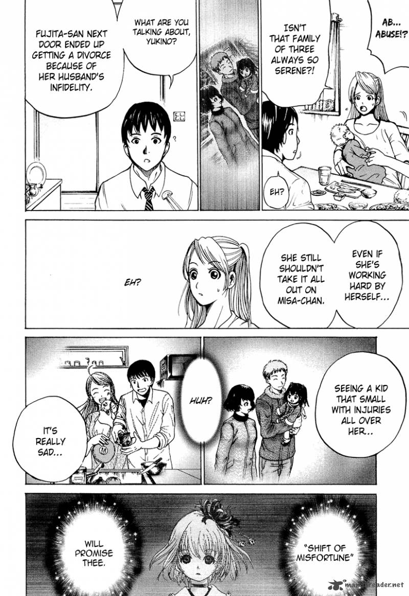 Waraenu Douji 108 No Gou 2 26