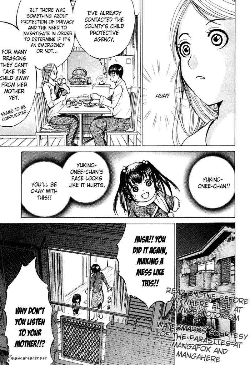 Waraenu Douji 108 No Gou 2 27