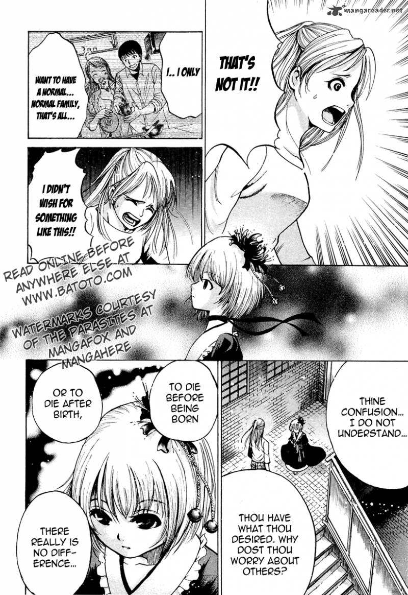 Waraenu Douji 108 No Gou 2 32