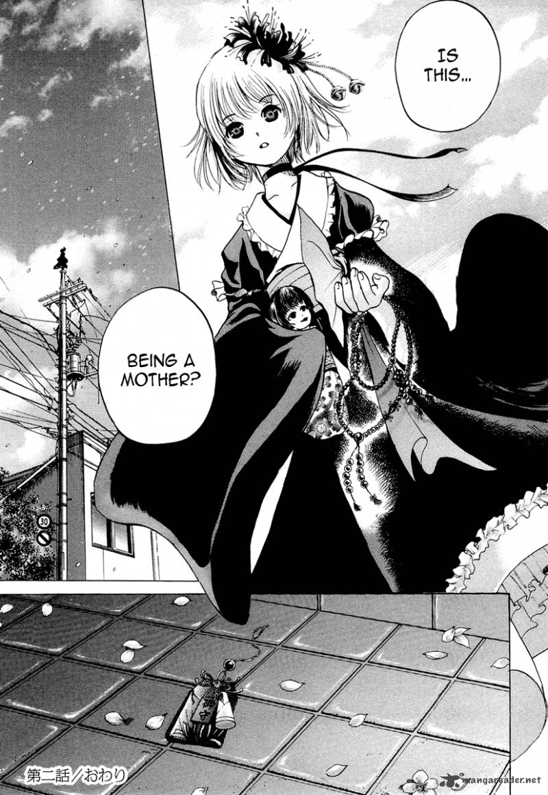 Waraenu Douji 108 No Gou 2 39