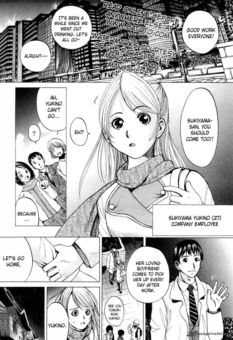 Waraenu Douji 108 No Gou 2 4