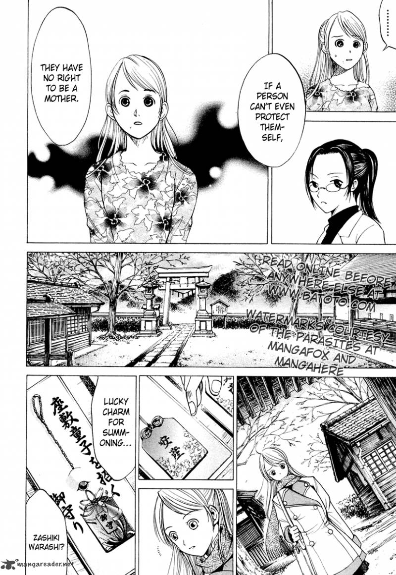 Waraenu Douji 108 No Gou 2 7