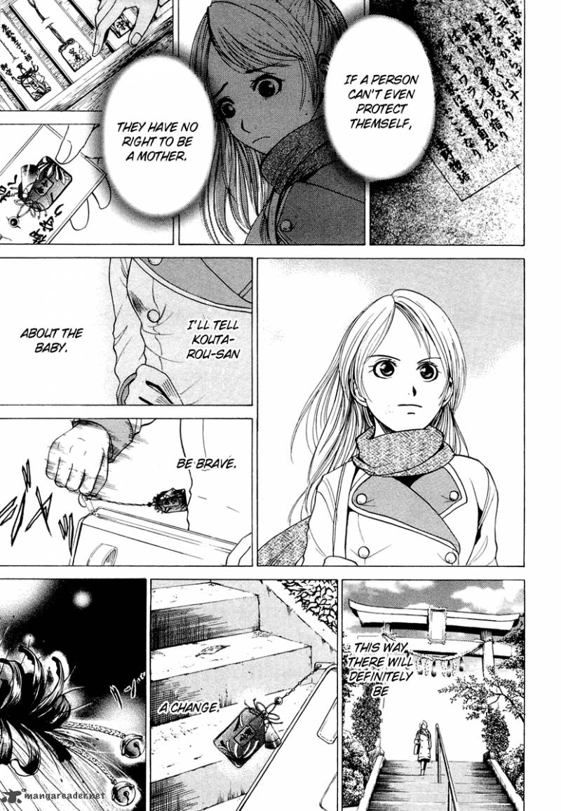 Waraenu Douji 108 No Gou 2 8