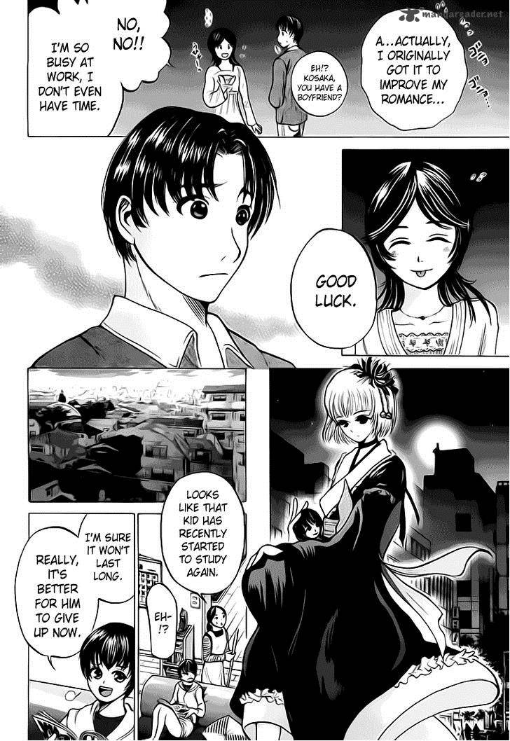 Waraenu Douji 108 No Gou 3 11