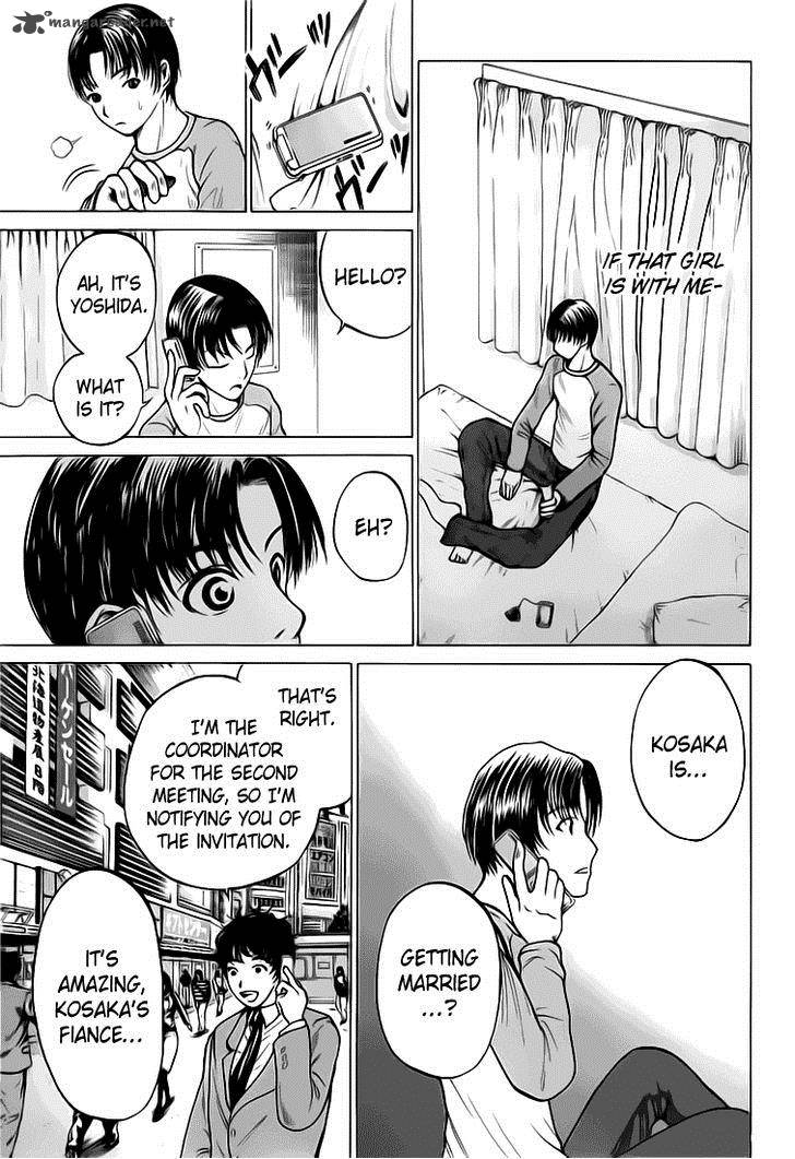 Waraenu Douji 108 No Gou 3 14