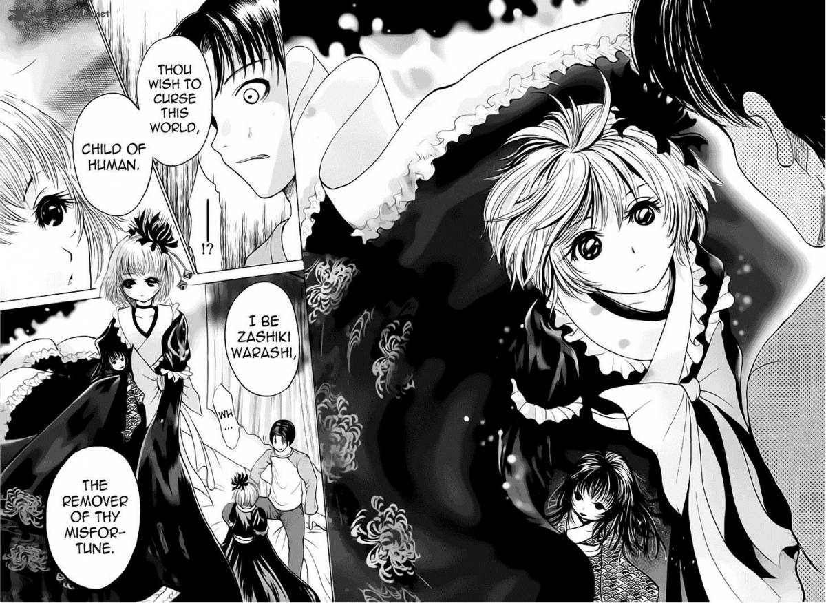 Waraenu Douji 108 No Gou 3 17