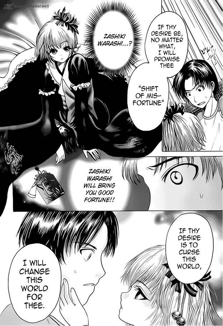 Waraenu Douji 108 No Gou 3 18