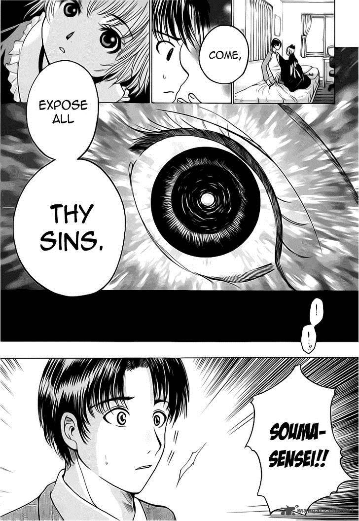 Waraenu Douji 108 No Gou 3 19