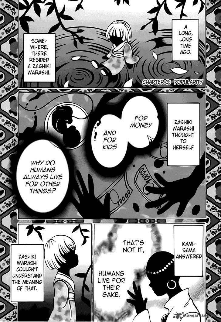 Waraenu Douji 108 No Gou 3 2
