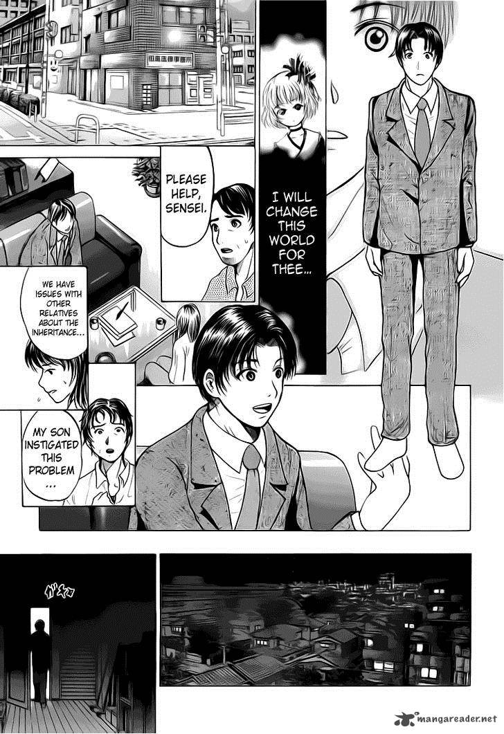 Waraenu Douji 108 No Gou 3 21