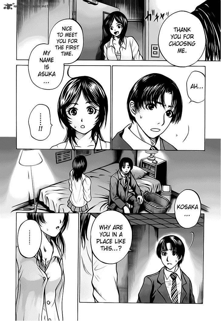 Waraenu Douji 108 No Gou 3 28