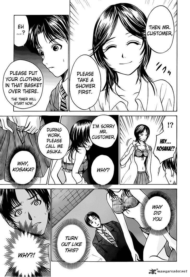 Waraenu Douji 108 No Gou 3 29