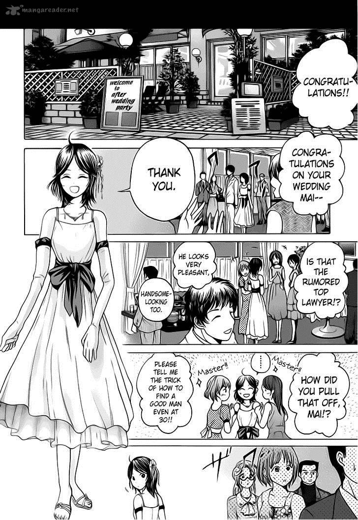 Waraenu Douji 108 No Gou 3 34