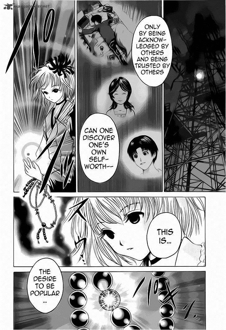 Waraenu Douji 108 No Gou 3 38