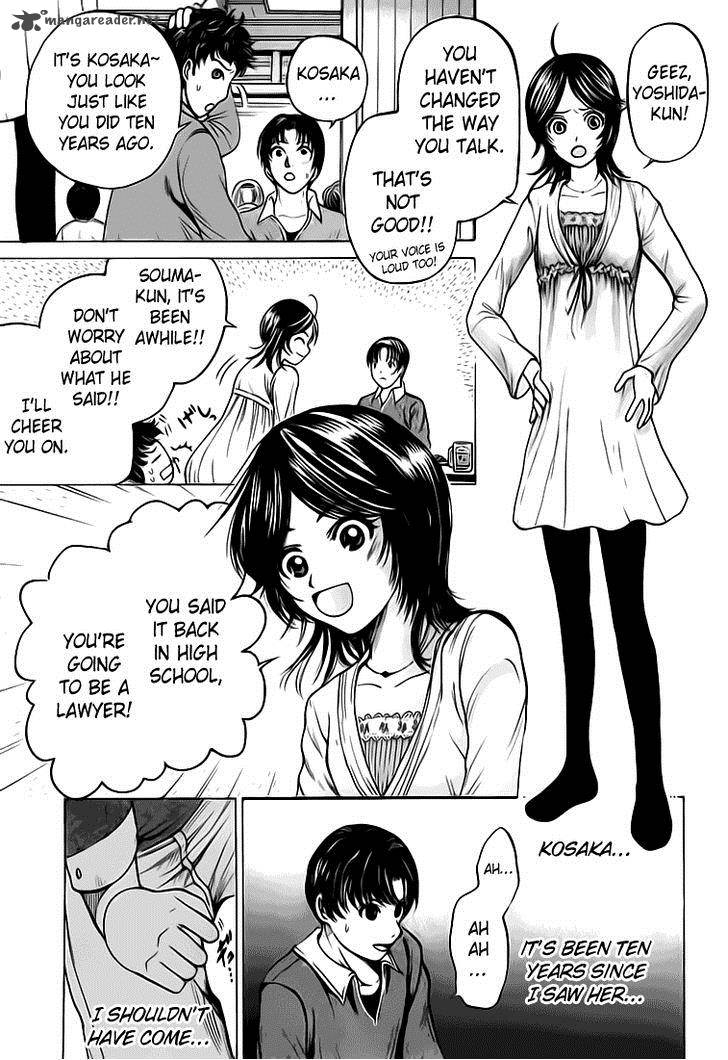 Waraenu Douji 108 No Gou 3 8