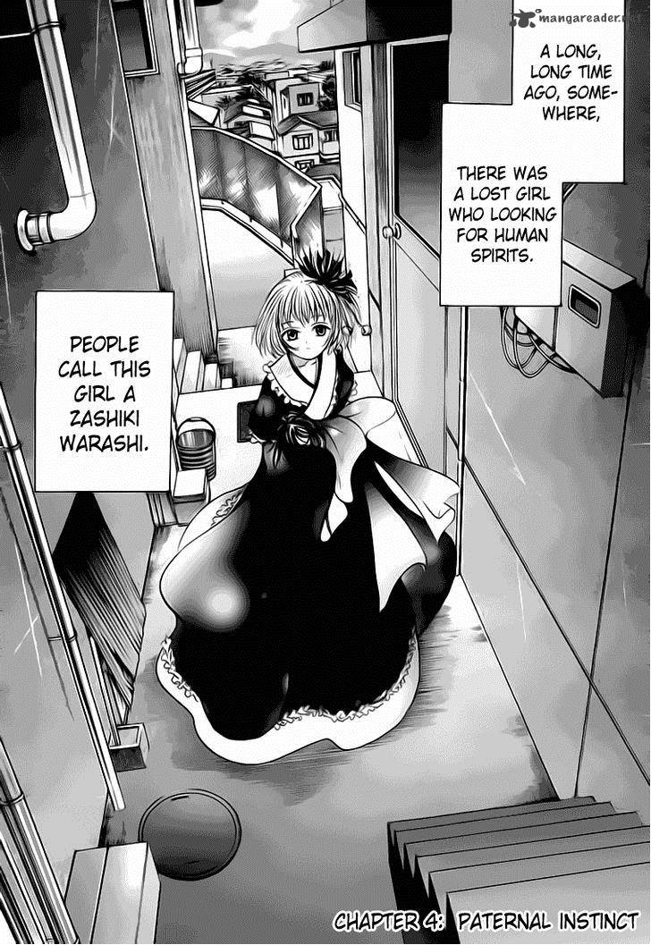Waraenu Douji 108 No Gou 4 1